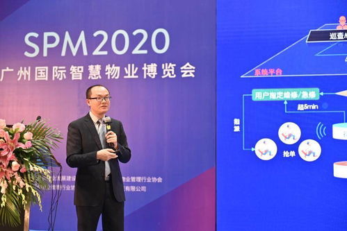 广州富力物业电话 广州富力物业电话