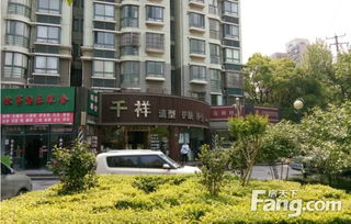 转角楼小区 转角楼小区