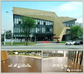 尚东湾物业 尚东湾物业